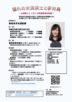 PowerPoint プレゼンテーション