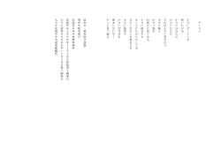 （昭和14年）（PDF：80KB）