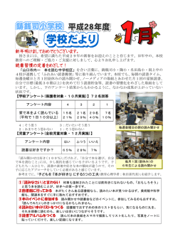 新年明けましておめでとうございます。 読書習慣の定着をめざして！