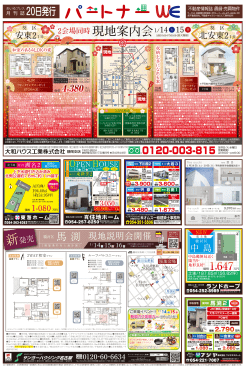 葵・駿河版（3）