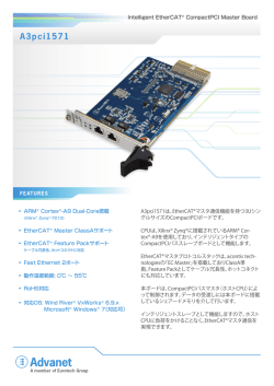 製品情報はこちら