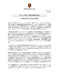 リリース全文