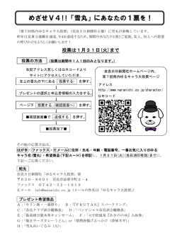 詳細はこちらから