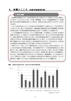 （素案）差替分 [429KB pdfファイル]