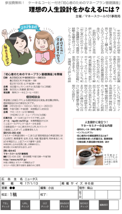 詳しくはこちらへ