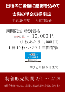 10,000 円