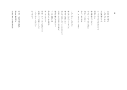 梨（昭和17年）（PDF：92KB）