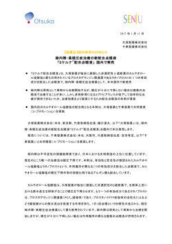 ミケルナ&reg;配合点眼液