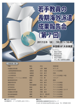 別紙のとおり
