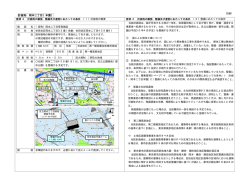 計画地：岡本二丁目（本園）