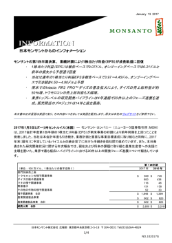 リリース全文