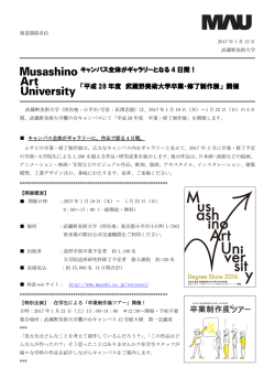 リリース全文