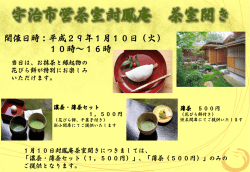 詳細はこちら