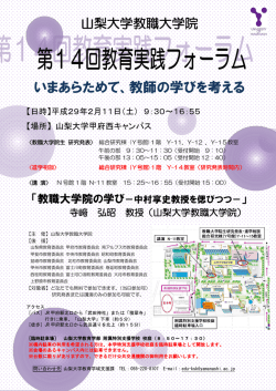 案内チラシ等のPDFファイル