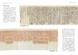 J ＊ s ＊t, nv c V 、 1 言 豺 U 尽 &sim; 齠 叺 g ` 為