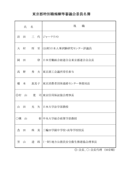 別紙（PDF：79KB）
