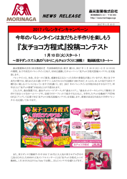 詳細はこちら