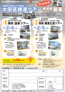 別添のチラシ（PDF：305KB）