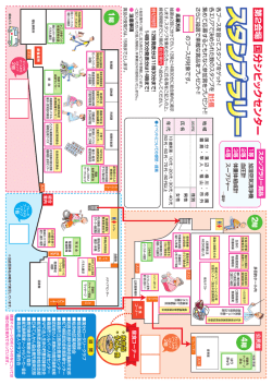 （裏）（PDF：389KB）