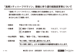 H28.3.19 男山