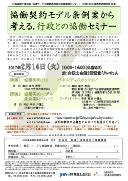 https:// /qooker.jp/Q/auto/ja/ca/kyoudou/