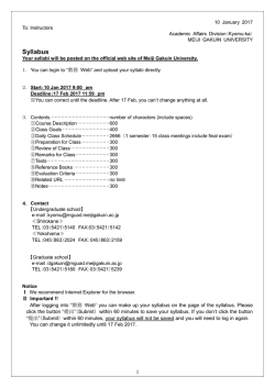 Edit the Syllabus