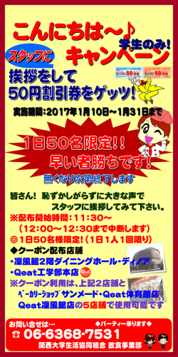 切 り 取 っ て ご 利 用 下 さ い