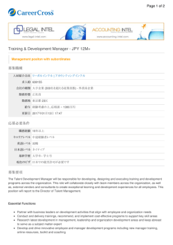PDFで印刷