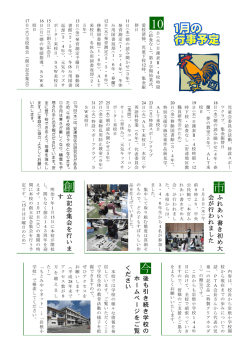 創 今