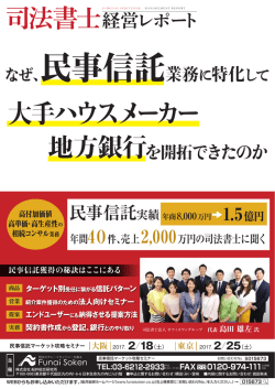 DMを見る