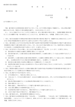 様式第6号(第15条関係)