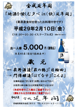 詳しくはこちら
