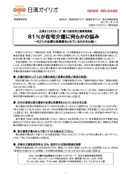 プレスリリースPDF