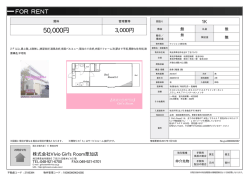 草加市北谷[マンション(居住用) 3階 1K 5.0万円]