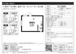 資料PDF