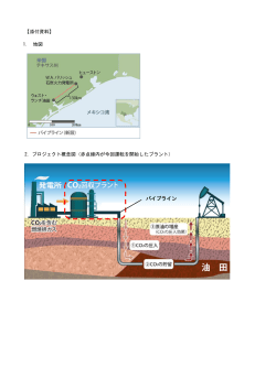 パイプライン