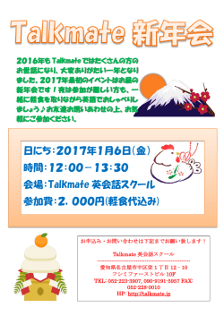 詳細はコチラ