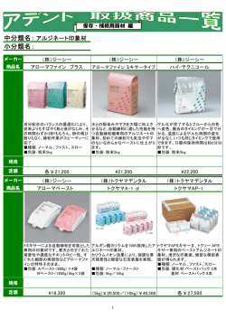 中分類名： 小分類名：