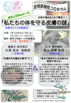 ポスターダウンロード