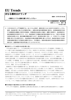 Economic Indicators 定例経済指標レポート