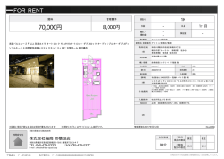 資料PDF