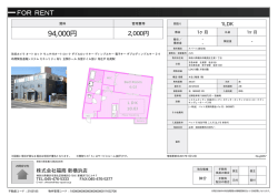 JUN 横浜市鶴見区生麦[アパート(居住用) 1階 1LDK 9.4万円]