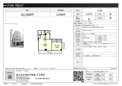 資料PDF