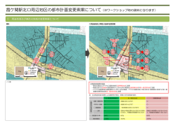 資料1（PDF：4380KB）