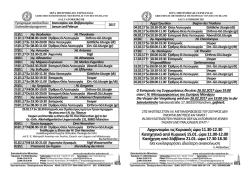 gottesdienstprogramm 2017