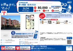 印刷する（PDF）