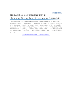 記事全文
