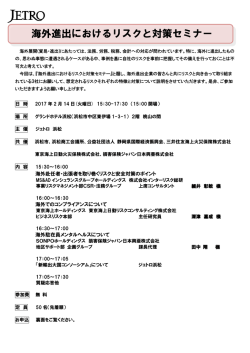 案内書・申込書