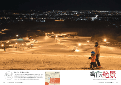 PDF形式 918キロバイト