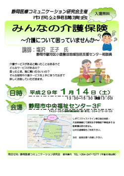 詳細はこちらをクリックしてください。